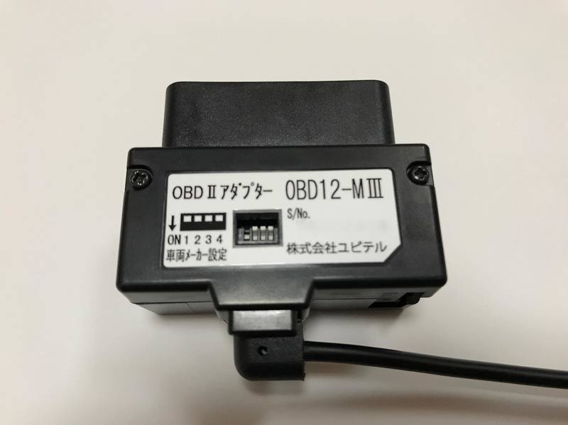 ユピテル 輸入車 OBD2アダプタ OBDF12-RD おまけ(Z230Csd) - レーダー