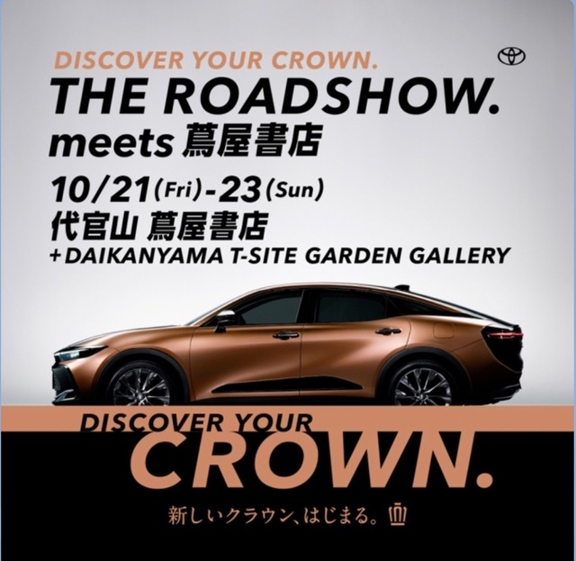 050FD7CD-5C8B-4478-9659-8E7B0CBB9709.jpeg