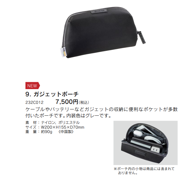 スクリーンショット 2023-09-01 22.17.55.png