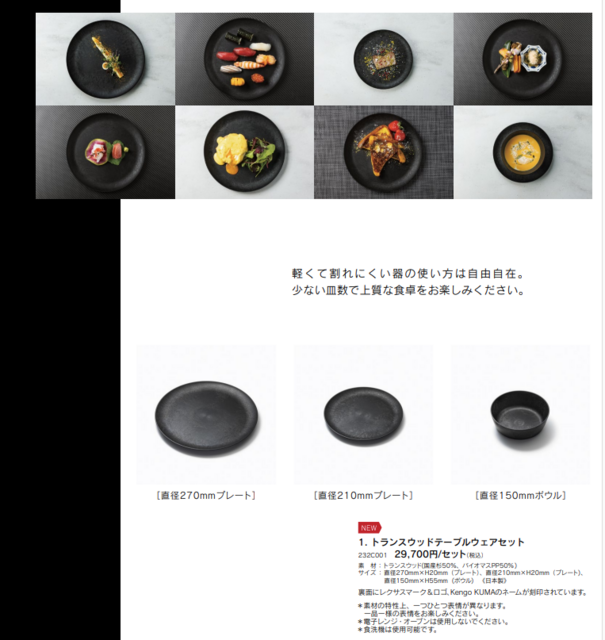スクリーンショット 2023-09-01 22.43.28.png
