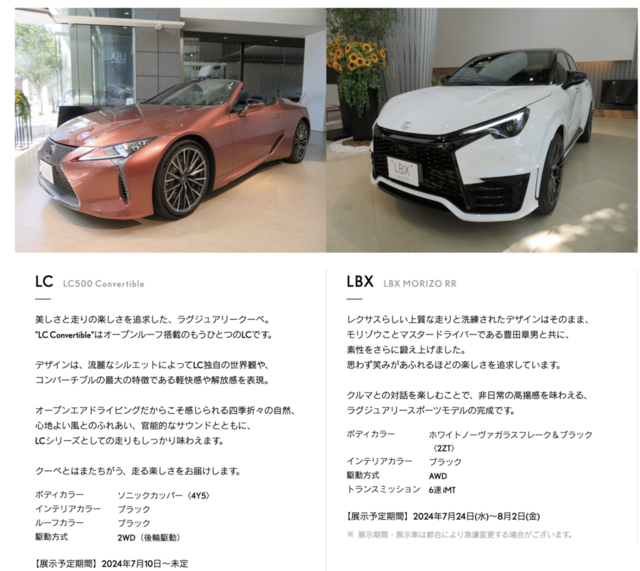 スクリーンショット 2024-07-27 8.57.18.png