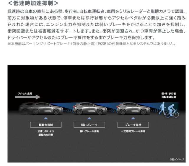 スクリーンショット 2025-04-02 1.17.42.png
