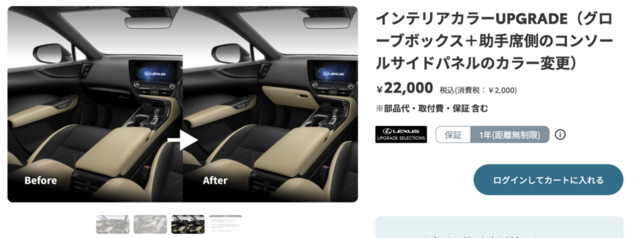 スクリーンショット 2025-04-19 10.30.08.png