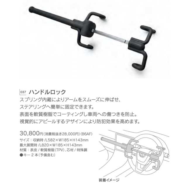 スクリーンショット 2025-05-15 21.47.12.png