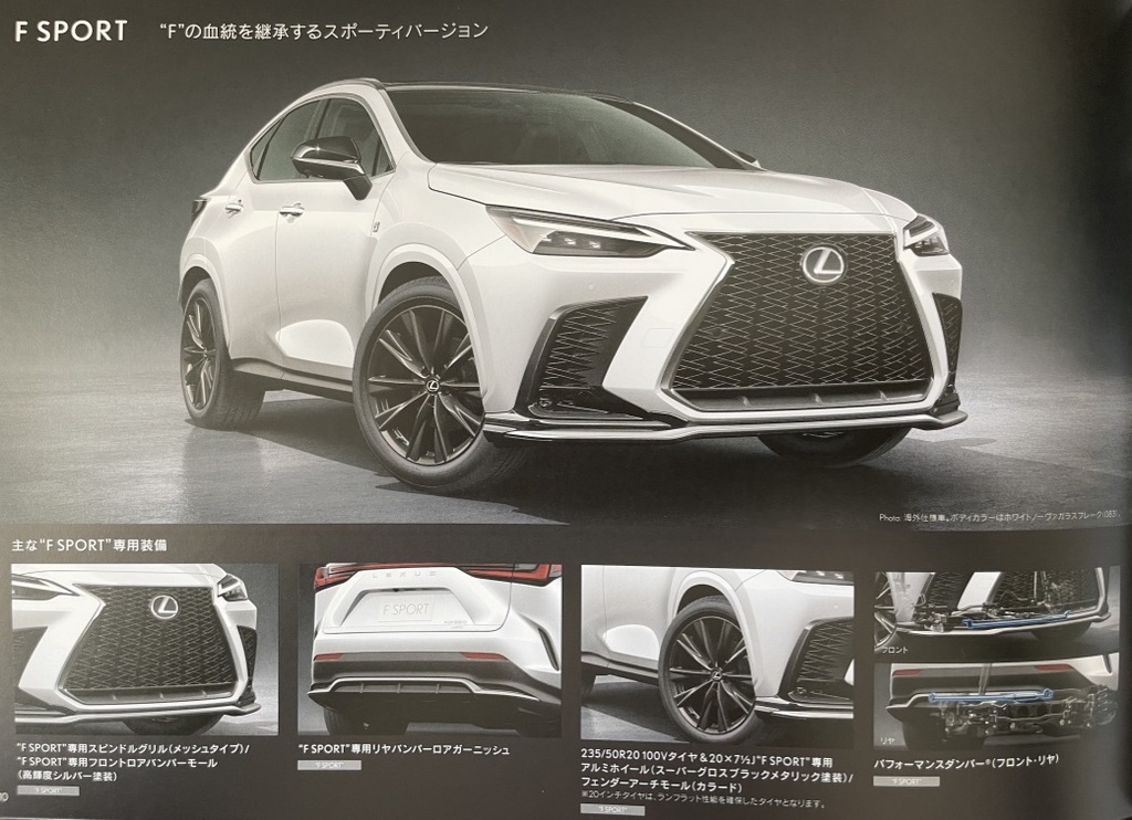 贈り物 2022年 20系 LEXUS NX フロントリップ、リアバンパー - 通販