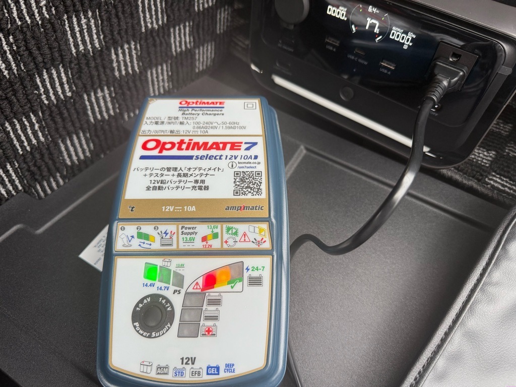 話題のバッテリー充電器「オプティメイト7」 新型NXで使用してみ