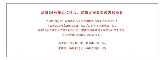 th_スクリーンショット 2018-10-01 20.47.02.jpg