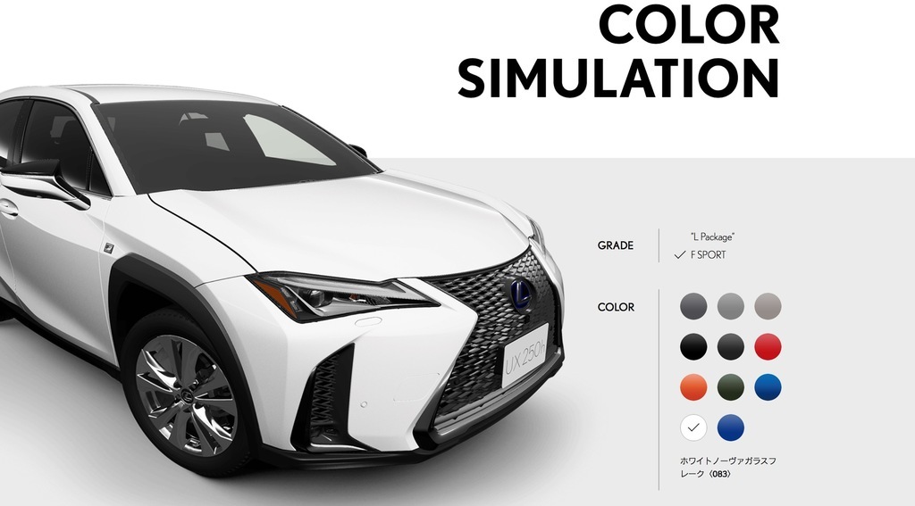 Lexus Ux 公式カラーシミュレーション開始 のんびりなまけにっき２