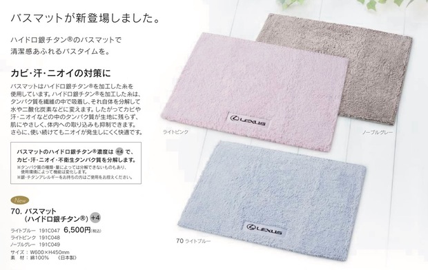 th_スクリーンショット 2019-03-31 15.26.53.jpg