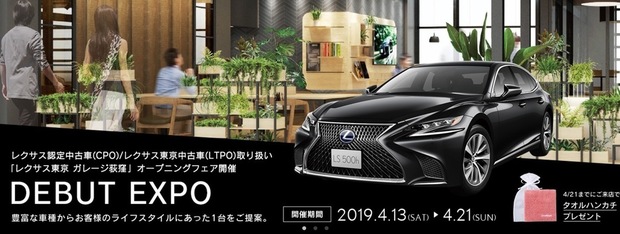 th_スクリーンショット 2019-04-05 20.34.51.jpg
