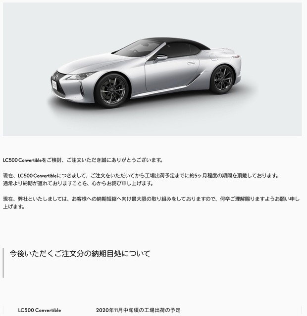 th_スクリーンショット 2020-06-20 9.04.11.jpg