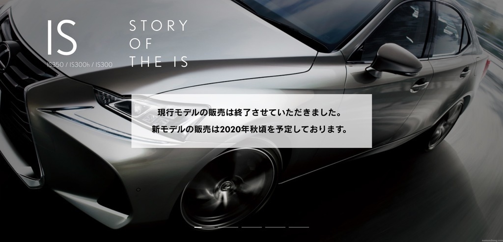 LEXUS RC特別仕様車 ”Emotional Ash