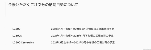 th_スクリーンショット 2020-09-18 21.49.50.jpg