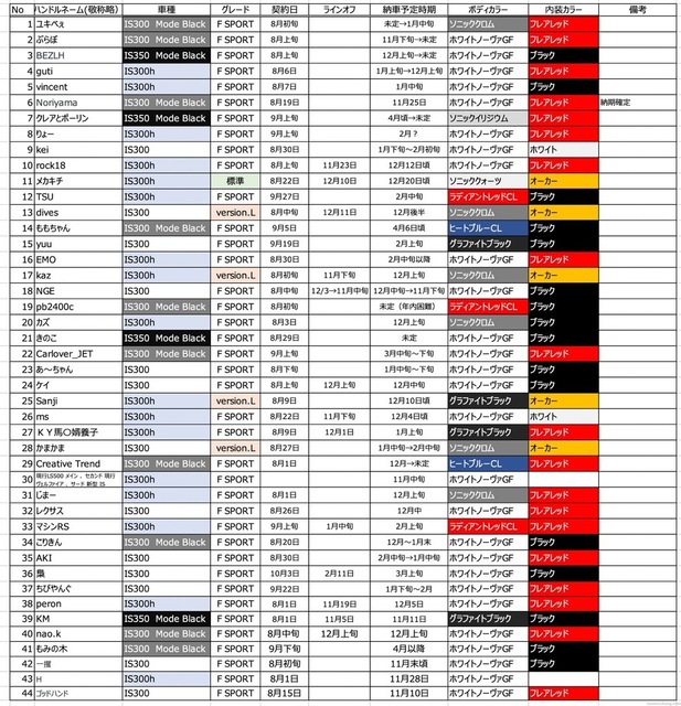th_スクリーンショット 2020-11-04 20.57.07.jpg