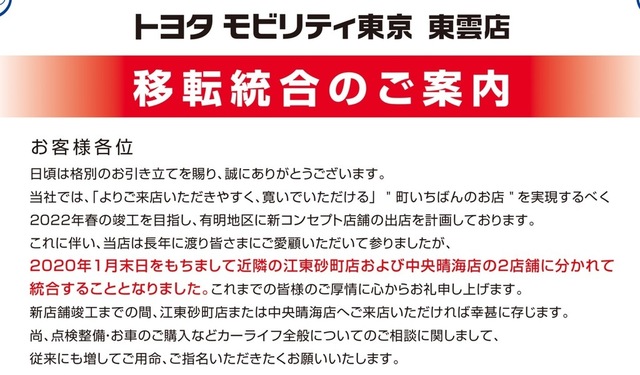 th_スクリーンショット 2021-01-30 19.54.23.jpg