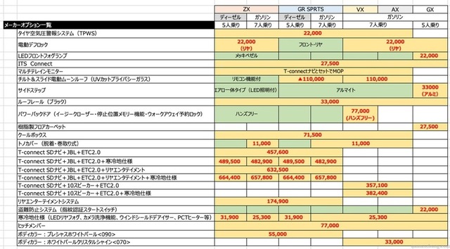th_スクリーンショット 2021-07-04 21.51.49.jpg