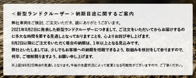 th_スクリーンショット 2021-08-03 22.35.18.jpg