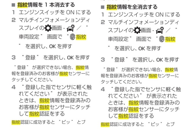 th_スクリーンショット 2021-08-03 23.17.43.jpg