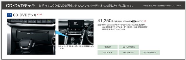 th_スクリーンショット 2021-08-03 23.25.43.jpg