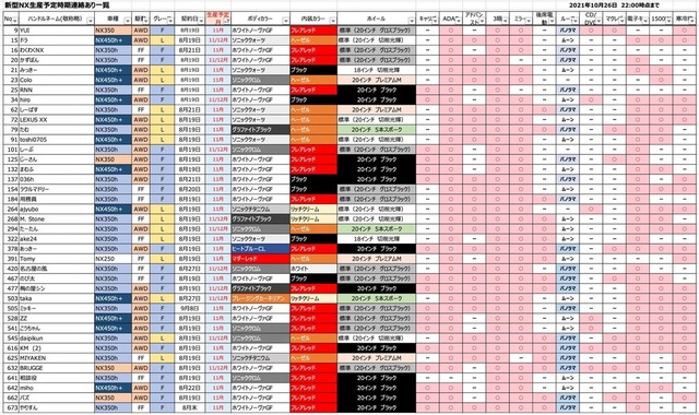 th_スクリーンショット 2021-10-26 23.05.47.jpg