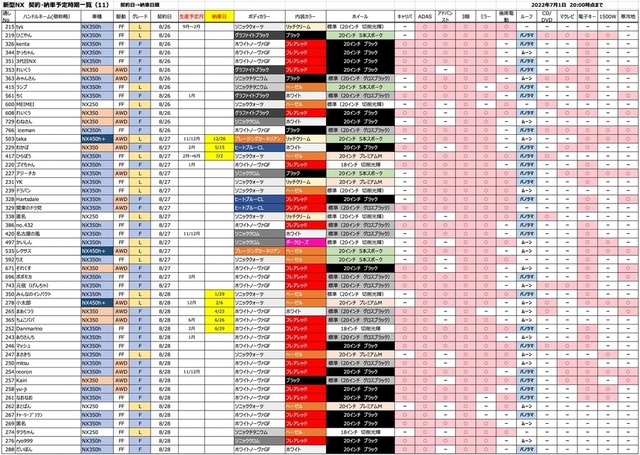 th_スクリーンショット 2022-07-01 23.17.44.jpg