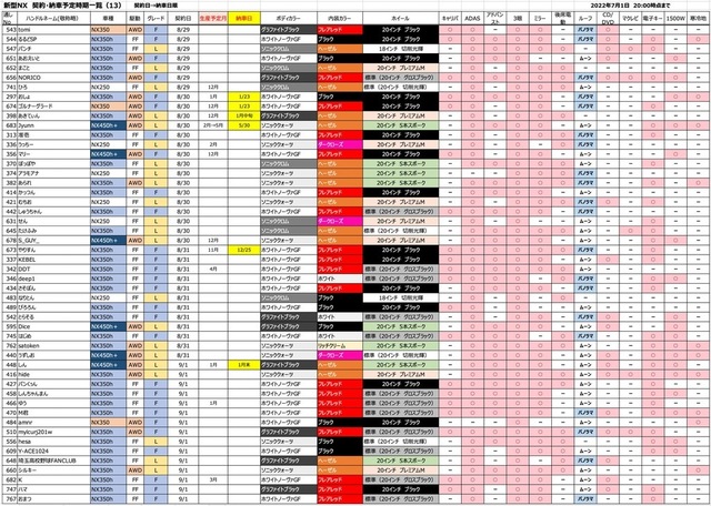 th_スクリーンショット 2022-07-01 23.18.21.jpg