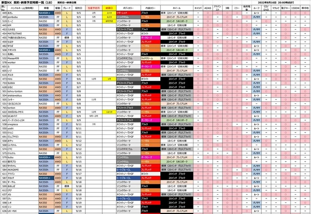 th_スクリーンショット 2022-08-17 2.46.52.jpg