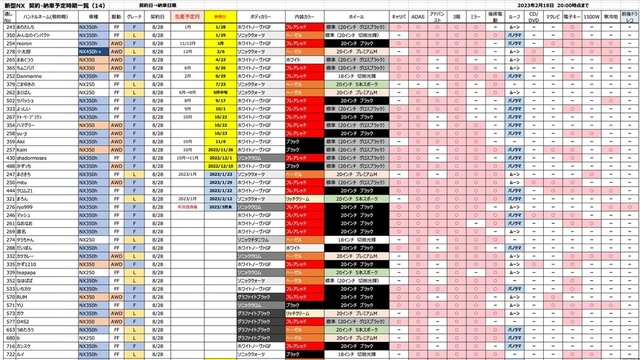 th_スクリーンショット 2023-02-18 21.50.13.jpg