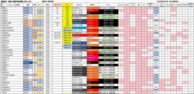 th_スクリーンショット 2023-03-27 1.41.32.jpg