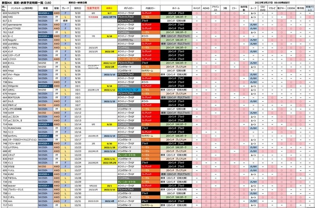 th_スクリーンショット 2023-03-27 1.45.20.jpg