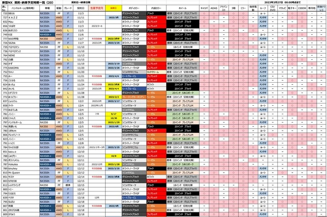 th_スクリーンショット 2023-03-27 1.46.26.jpg