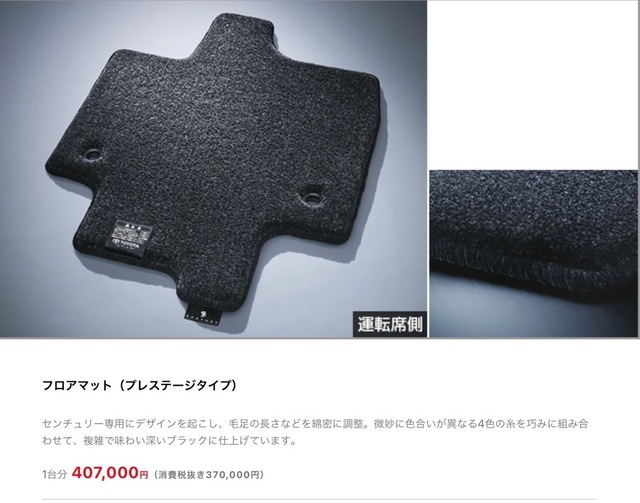 th_スクリーンショット 2023-09-06 22.50.43.jpg