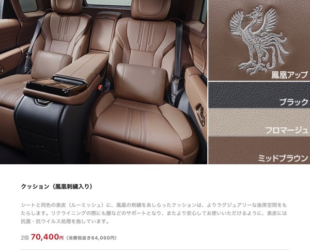 th_スクリーンショット 2023-09-06 22.52.01.jpg