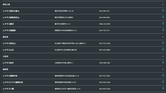 th_スクリーンショット 2024-03-22 1.31.27.jpg