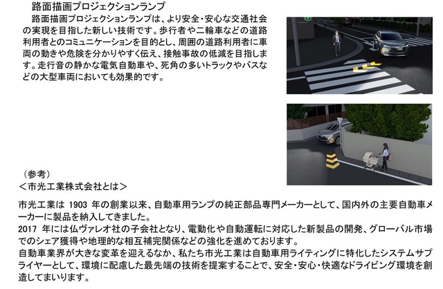th_スクリーンショット 2025-04-13 12.39.47.jpg
