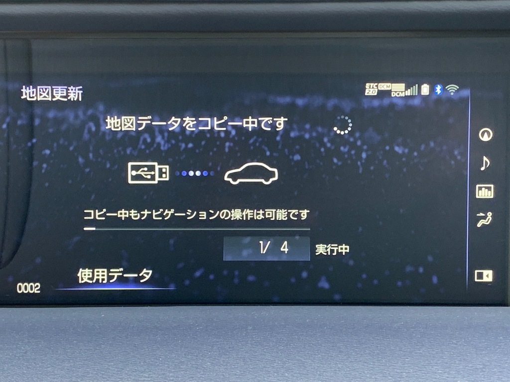 新東名・新名神延伸！レクサス車の地図は早速更新されてます