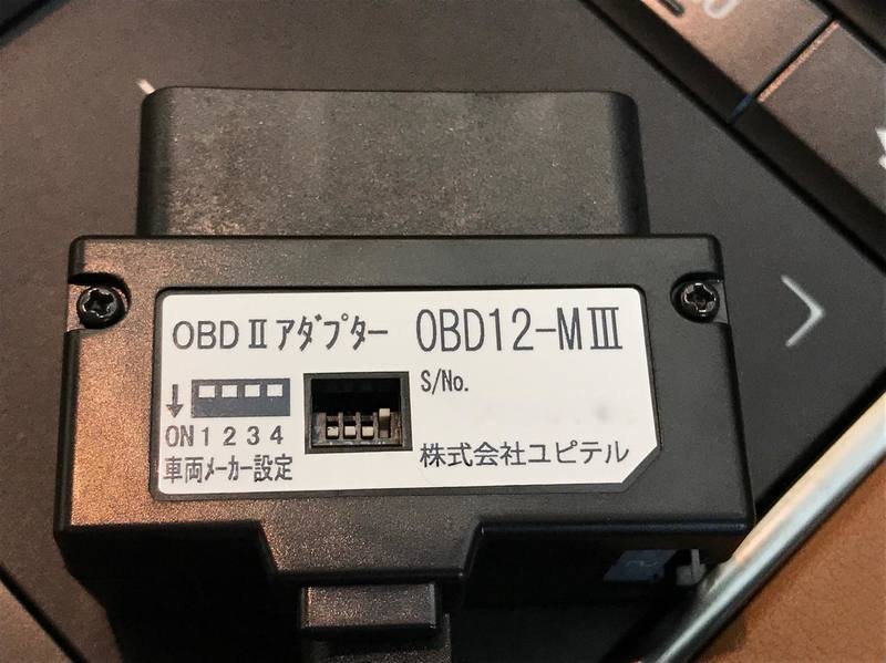 ユピテル W50 LC500h で OBD2接続動作確認完了しました！: のんびり